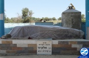 00000628-kever-rabbi-eleazar-ben-azaria.jpg