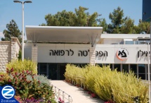 Safed Medical School