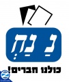 00000833-nanach-political-party-logo.jpg