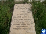 00000689-tombstone-rabbi-aryeh-kaplan.jpg