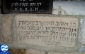 00001525-kever-rabbi-aryeh-yehudah-leib-of-volochisk.jpg