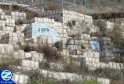 00001082-yinuka-rabbi-yehoshua-ben-nun-tzfas-cemetery.jpg