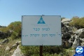 00001095-sign-rabbi-yose-of-yukras-tomb.jpg