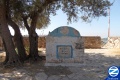 00000992-tomb-of-rabbi-eliezer-ben-rabbi-jose.jpg