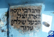00000347-rabbi-yosef-karo-baal-shulchan-aruch.jpg