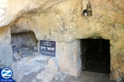 00001467-cave-of-shammai.jpg