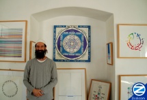 Avraham Lowenthal Gallery